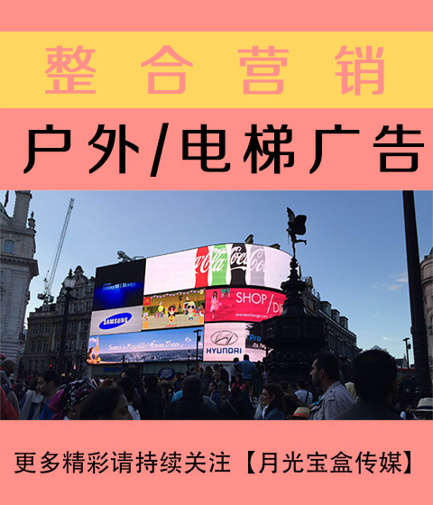 张掖公关与户外广告